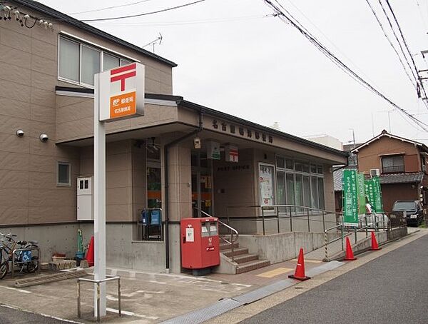 画像16:名古屋鳴海郵便局（296m）