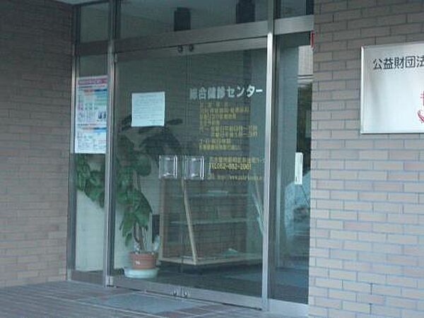 画像22:愛知県健康づくり振興事業団（公益財団法人）総合健診センター（857m）