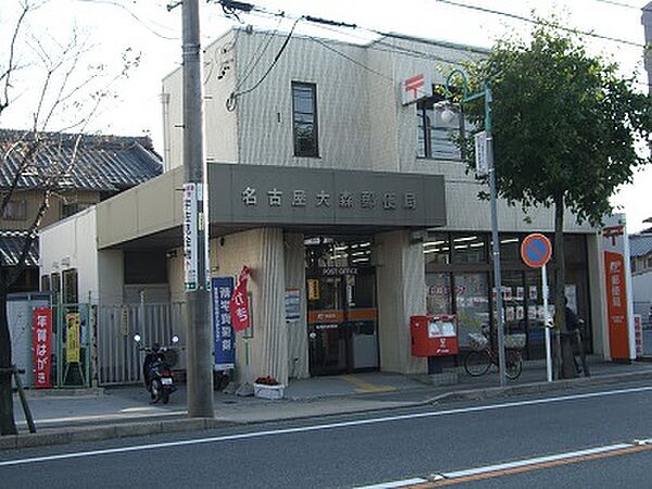 画像21:名古屋大森郵便局（273m）