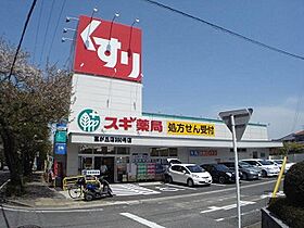 愛知県名古屋市名東区富が丘（賃貸マンション1K・2階・24.80㎡） その18