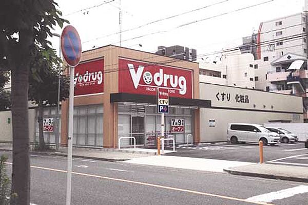 画像19:V・drug中部薬品 新栄店（428m）
