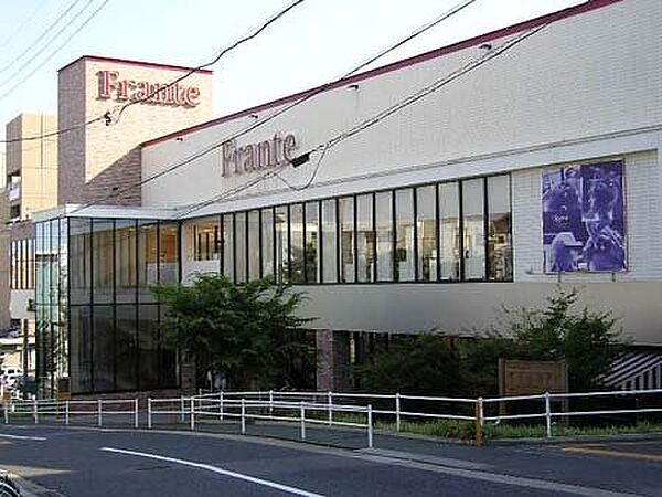 画像15:ヤマナカ 覚王山フランテ店（535m）