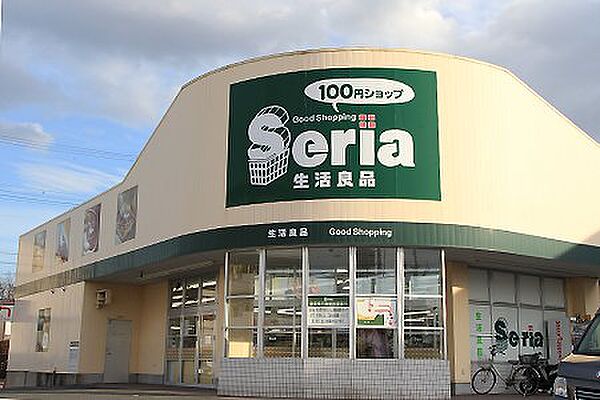 画像15:Seria（セリア） アピタ緑店（801m）