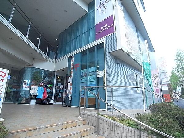 画像16:名古屋星丘郵便局（218m）