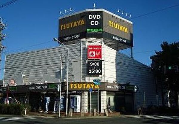 画像18:TSUTAYA 名古屋本郷店（263m）