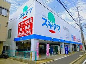 愛知県名古屋市北区東長田町２丁目（賃貸アパート1DK・2階・26.05㎡） その19