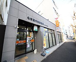 愛知県名古屋市東区葵２丁目（賃貸アパート1K・3階・26.08㎡） その18