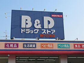 愛知県名古屋市名東区望が丘（賃貸アパート1K・2階・29.60㎡） その21