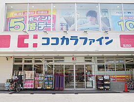 愛知県名古屋市千種区自由ケ丘２丁目（賃貸マンション1DK・3階・29.80㎡） その17