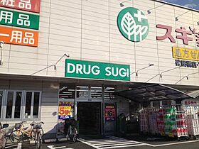 愛知県名古屋市東区大幸４丁目（賃貸マンション1K・8階・32.55㎡） その21