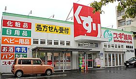 愛知県名古屋市瑞穂区牧町３丁目（賃貸マンション1K・1階・23.60㎡） その20