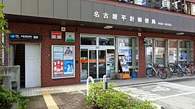 愛知県名古屋市天白区平針４丁目（賃貸アパート1LDK・2階・33.11㎡） その19