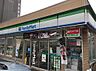 周辺：ファミリーマート 千種本山店（425m）