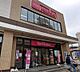 周辺：マックスバリュ一社店（356m）
