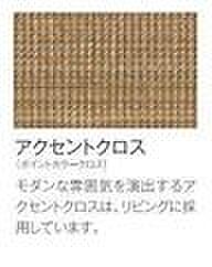 名鉄豊田線 日進駅 3.3kmの賃貸アパート 2階2LDKのリビング/ダイニング