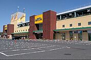 アピタ 鳴海店（1324m）