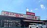 周辺：セリア ピアゴパワー西城店（1374m）
