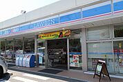 ローソン 名東区文教台店（394m）