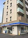 ローソン 守山小幡四丁目店（616m）