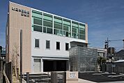 名古屋市医師会 名東区休日急病診療所（540m）
