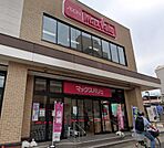 マックスバリュ一社店（883m）
