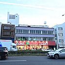 コノミヤ 東山店（968m）