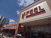 FRESH FOODS FEEL  野並店（360m）