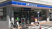 ローソン 野並駅前店（606m）