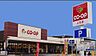 周辺：コープあいち上社店（760m）