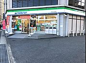 ファミリーマート 星が丘元町店（302m）