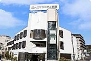 星ヶ丘マタニティ病院（370m）