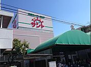 問屋スーパーサント 名東店（474m）