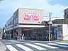 周辺：マックスバリュ 一社店（454m）