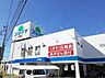 周辺：ドラッグスギヤマ大永寺店（602m）