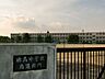 周辺：猪高中学校（673m）