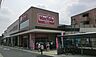 周辺：マックスバリュ 一社店（621m）