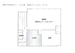 田中ビルの間取図画像