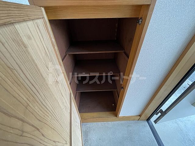 収納