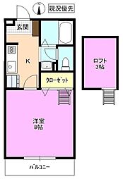 スクエアガーデンカマクラA 1Kの間取図画像