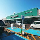 スーパー「ツルヤなぎさ店まで979m」