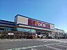周辺：ホームセンター「ＤＣＭ　松本寿店まで400m」