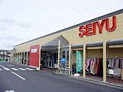 スーパー「西友島内店まで845m」