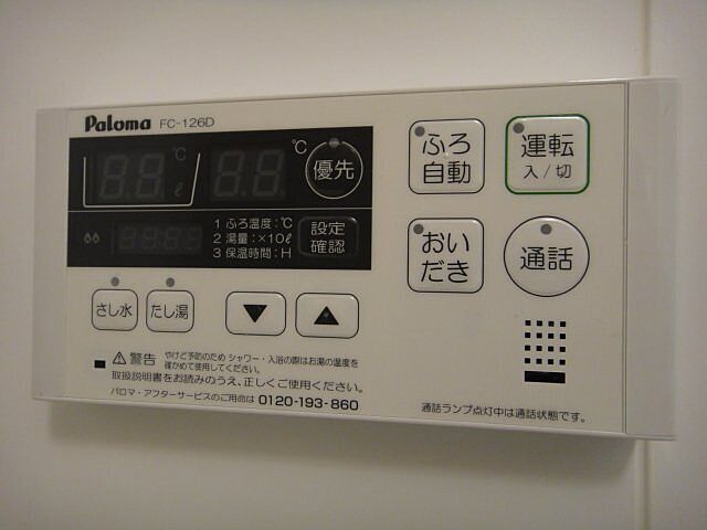 設備