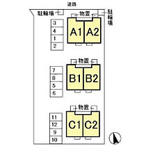 レインボーハウス　Ａ 2 ｜ 長野県塩尻市大字広丘高出（賃貸テラスハウス3LDK・1階・82.85㎡） その3