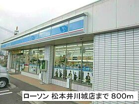 ピースメール 101 ｜ 長野県松本市井川城２丁目11-3（賃貸アパート1R・1階・33.15㎡） その9