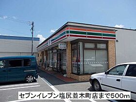 ボアソルチＡ 201 ｜ 長野県塩尻市大字大門84-3（賃貸アパート1LDK・2階・51.29㎡） その17