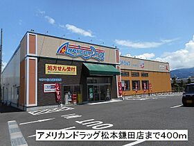 グランノール渚　Ｅ棟 301 ｜ 長野県松本市渚３丁目（賃貸アパート1LDK・3階・43.71㎡） その10