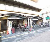 フレスコ五条店まで67m 五条通りに面したスーパーフレスコ。24時間スーパーです。