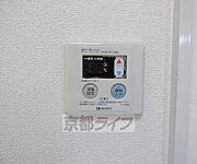 温度調節が出来ます。