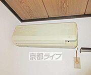 エアコン付き